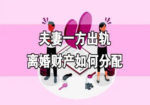 东莞出轨取证：离婚时能分割婚前财产吗